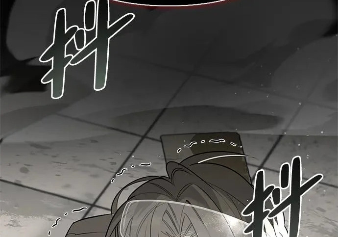 [第46话] 曼德拉草爱好者 第277页