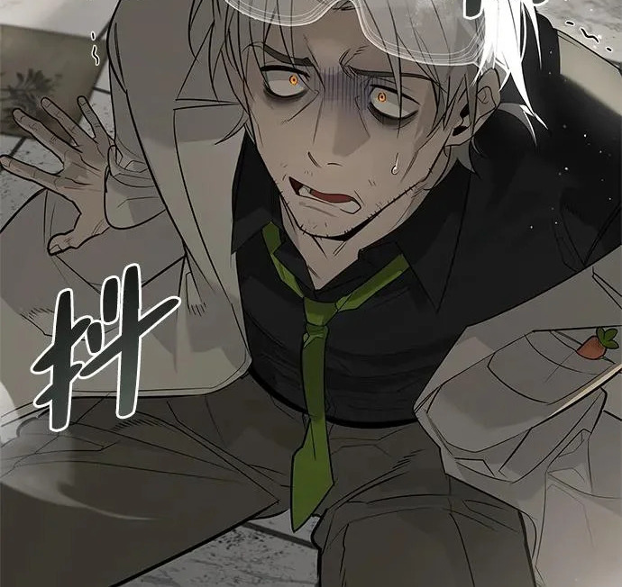 [第46话] 曼德拉草爱好者 第278页
