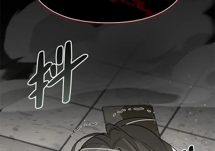 [第47话] 研究者的内心 第10页