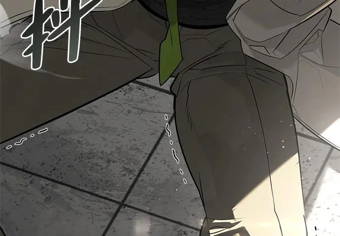 [第47话] 研究者的内心 第12页