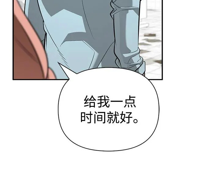 [第47话] 研究者的内心 第19页