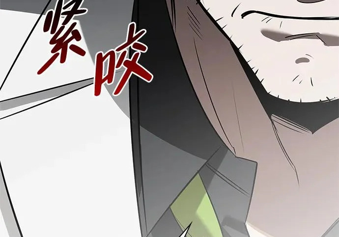 [第47话] 研究者的内心 第37页