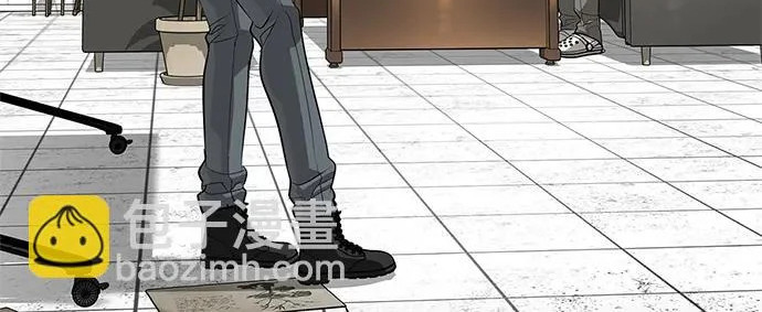 [第47话] 研究者的内心 第51页