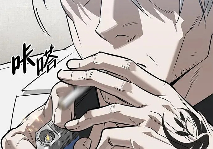 [第47话] 研究者的内心 第54页