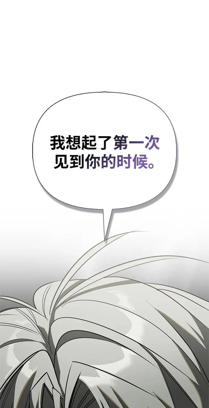 [第47话] 研究者的内心 第66页