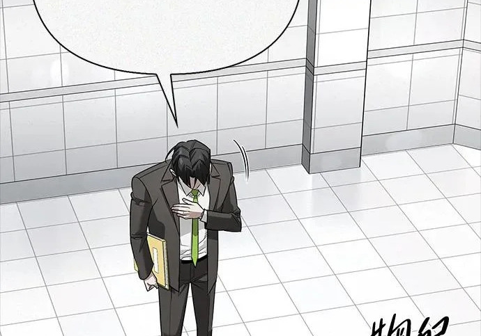 [第47话] 研究者的内心 第75页