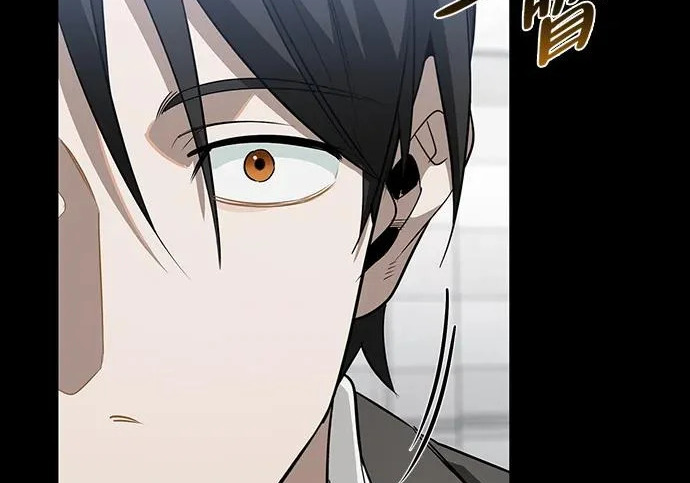 [第47话] 研究者的内心 第78页