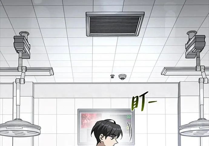 [第47话] 研究者的内心 第80页