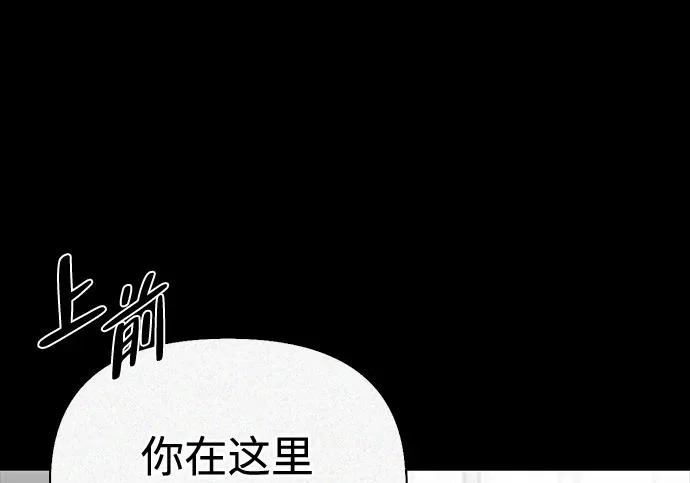 [第47话] 研究者的内心 第92页