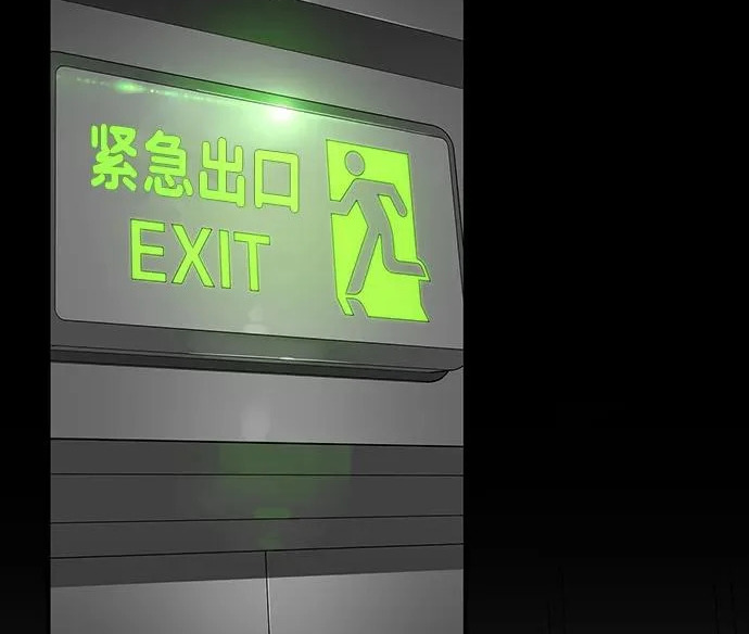 [第47话] 研究者的内心 第108页