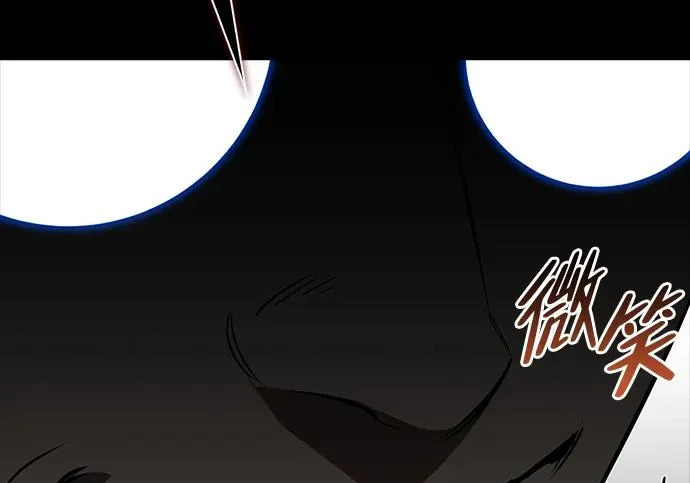 [第47话] 研究者的内心 第123页