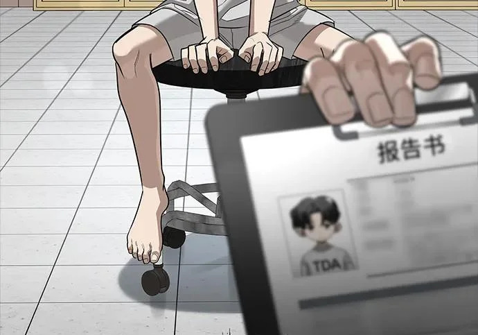 [第47话] 研究者的内心 第134页