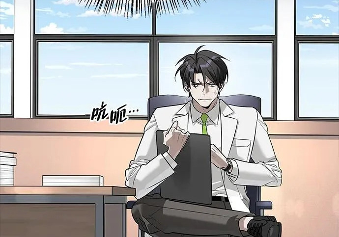 [第47话] 研究者的内心 第138页