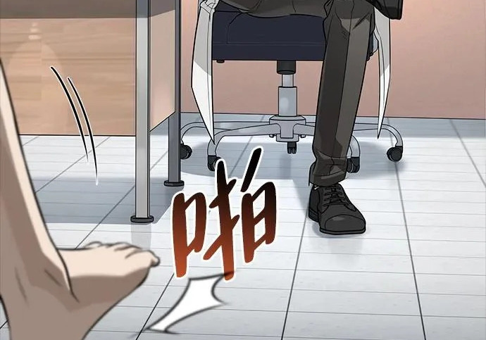 [第47话] 研究者的内心 第139页