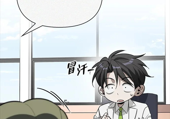 [第47话] 研究者的内心 第147页
