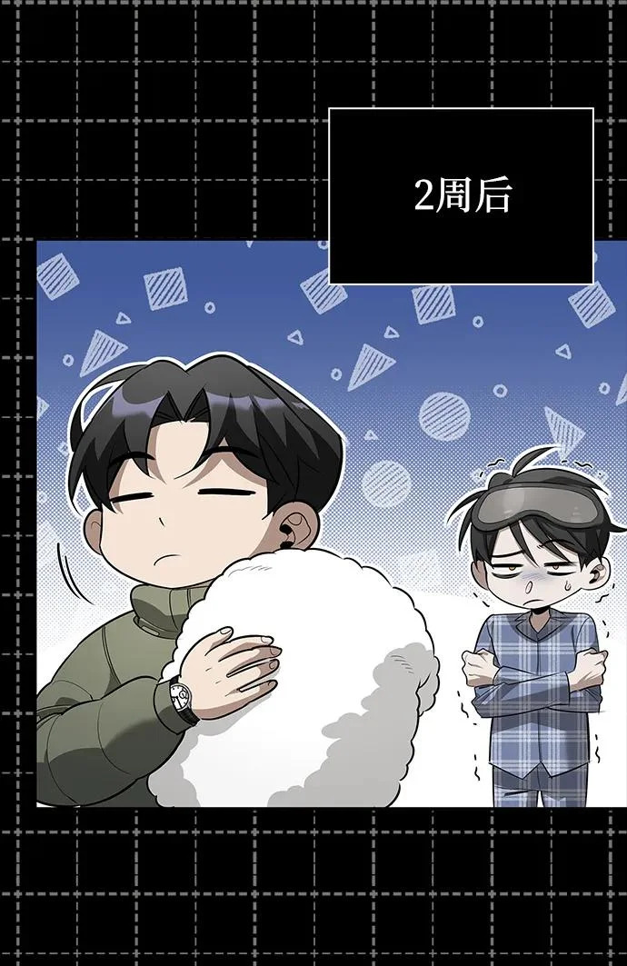 [第47话] 研究者的内心 第151页