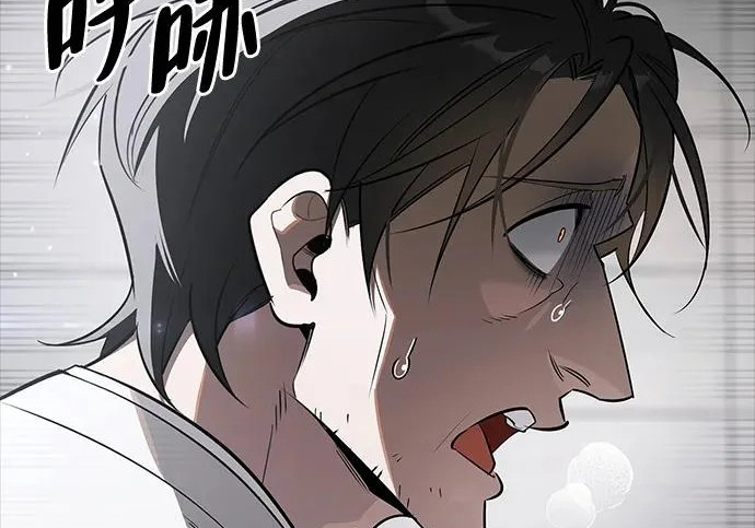 [第47话] 研究者的内心 第159页