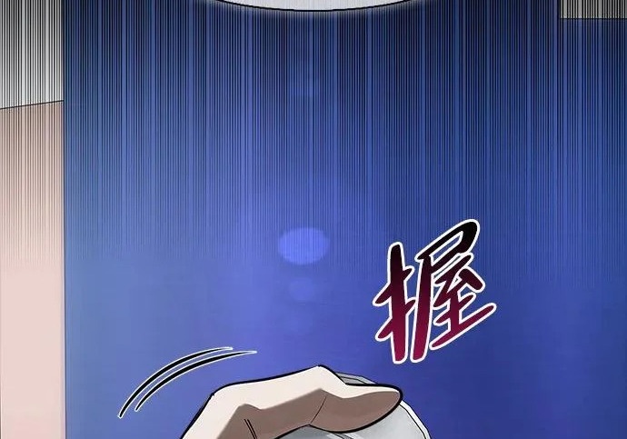 [第47话] 研究者的内心 第163页