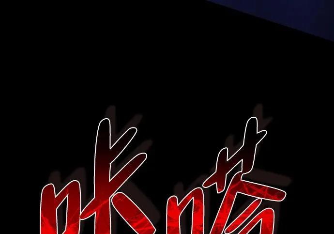 [第47话] 研究者的内心 第165页