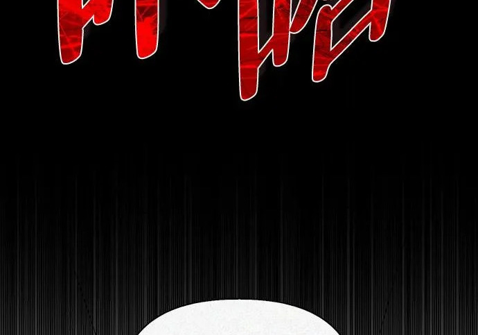 [第47话] 研究者的内心 第166页