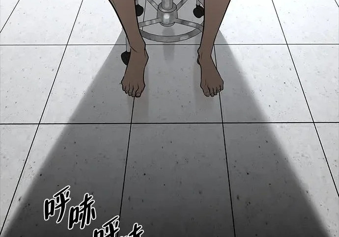 [第47话] 研究者的内心 第170页