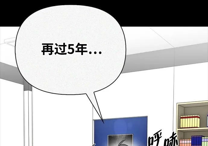 [第47话] 研究者的内心 第173页