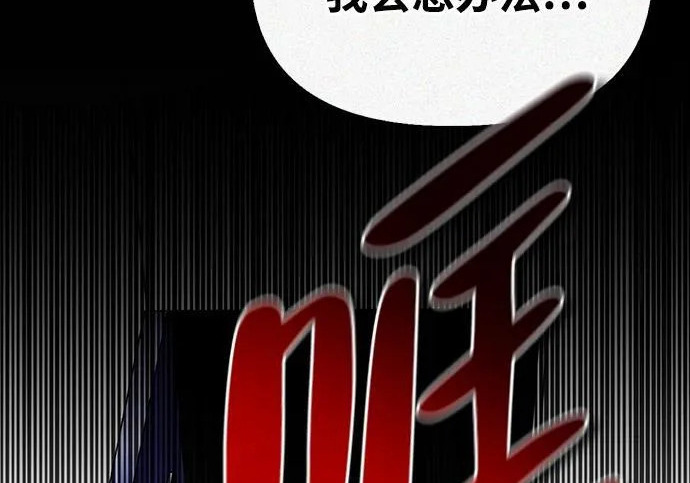[第47话] 研究者的内心 第179页