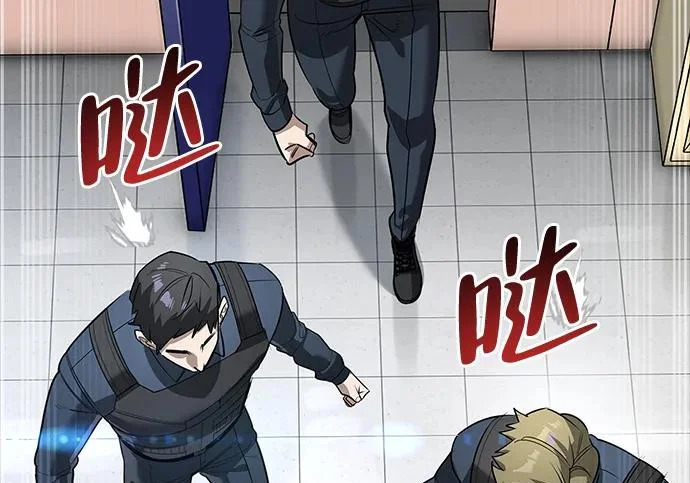 [第47话] 研究者的内心 第181页
