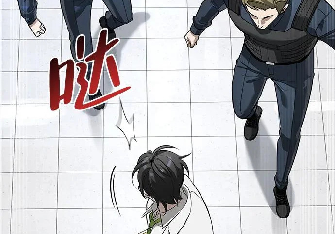 [第47话] 研究者的内心 第182页