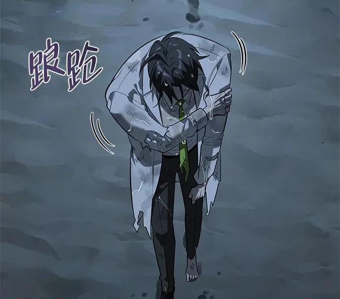[第47话] 研究者的内心 第201页