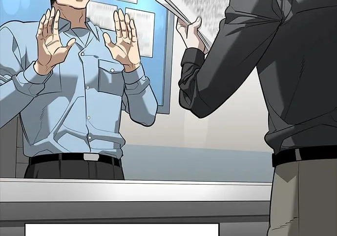 [第47话] 研究者的内心 第205页