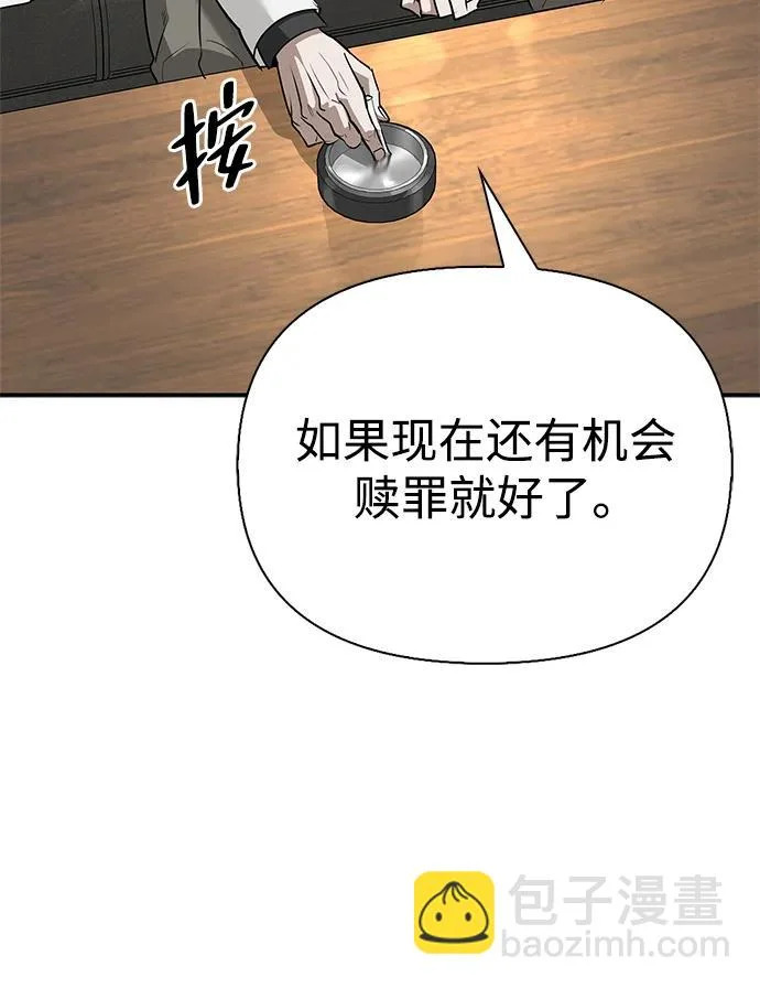 [第47话] 研究者的内心 第218页