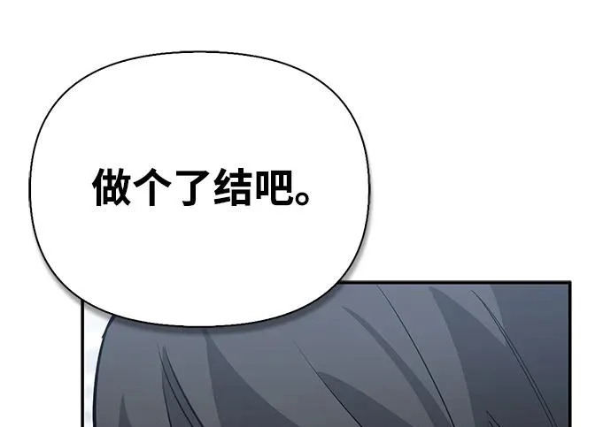 [第47话] 研究者的内心 第219页