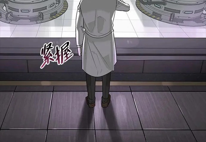 [第47话] 研究者的内心 第241页