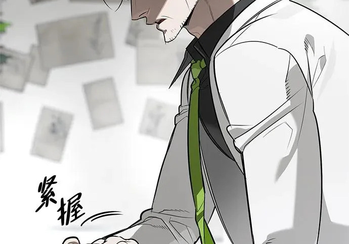 [第47话] 研究者的内心 第249页