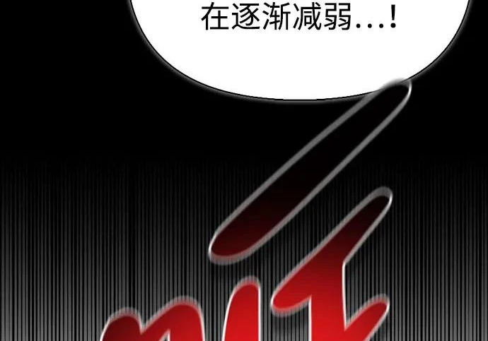 [第47话] 研究者的内心 第272页