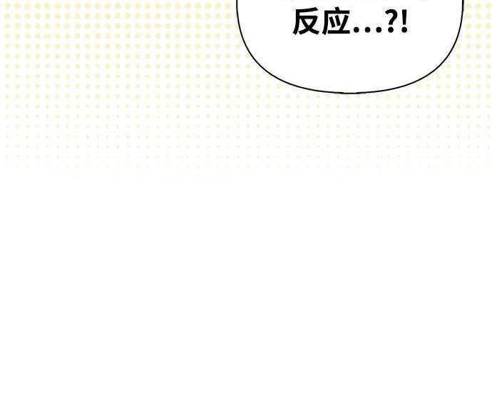 [第47话] 研究者的内心 第279页