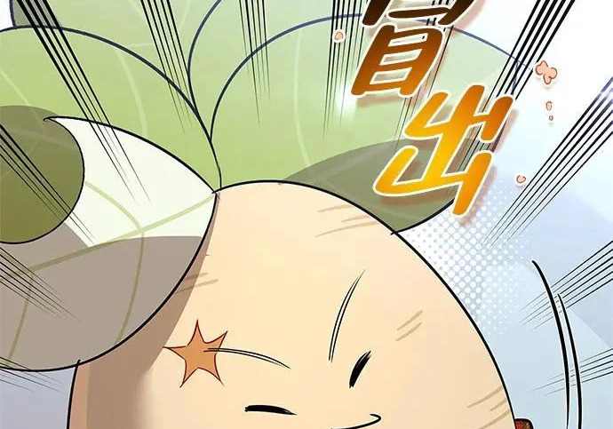 [第47话] 研究者的内心 第282页
