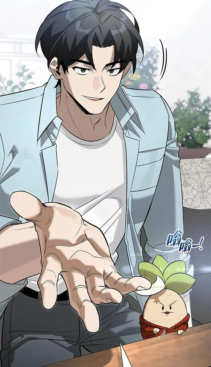 [第47话] 研究者的内心 第290页