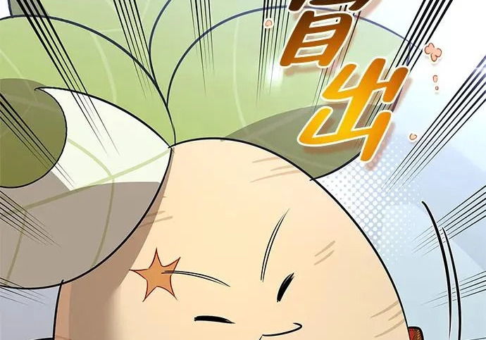 [第48话] 拍拍说话 第4页