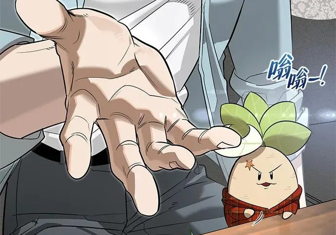 [第48话] 拍拍说话 第10页