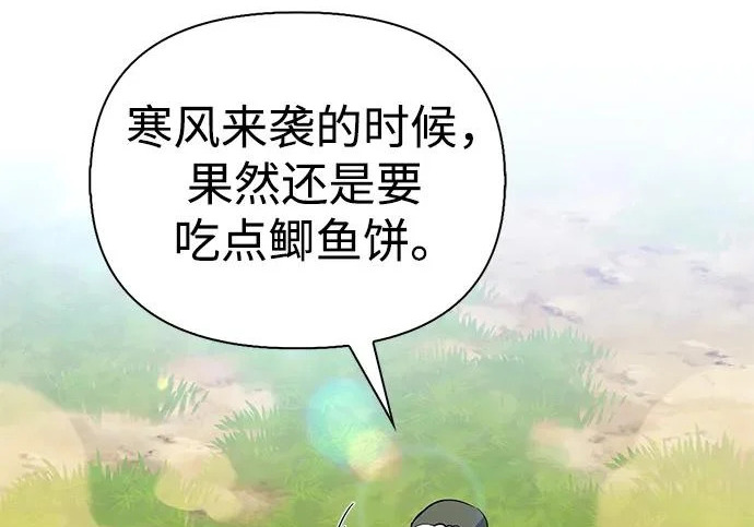 [第48话] 拍拍说话 第15页