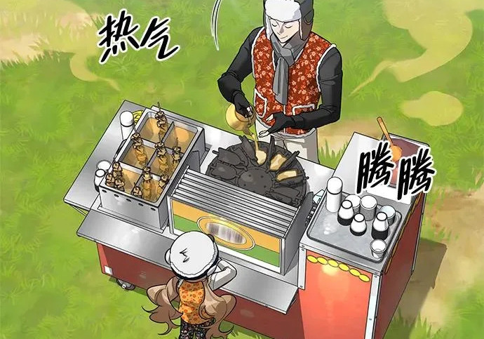 [第48话] 拍拍说话 第16页