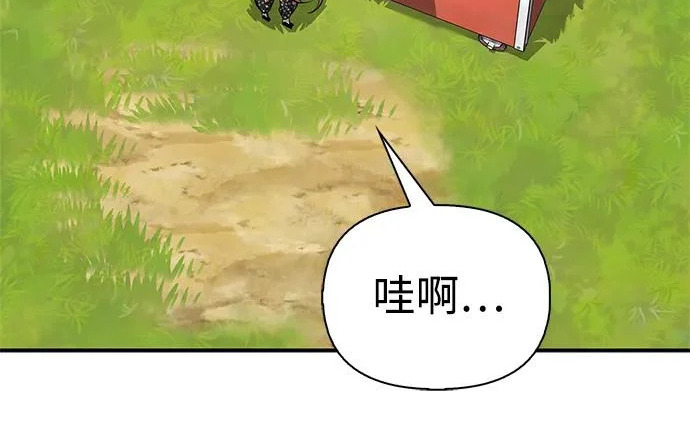[第48话] 拍拍说话 第17页
