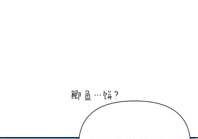 [第48话] 拍拍说话 第18页