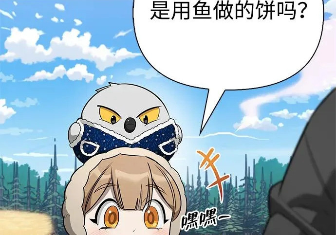 [第48话] 拍拍说话 第19页