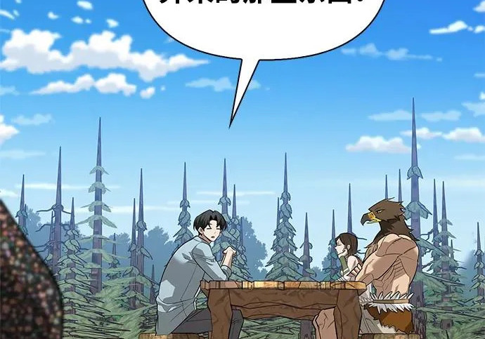 [第48话] 拍拍说话 第23页