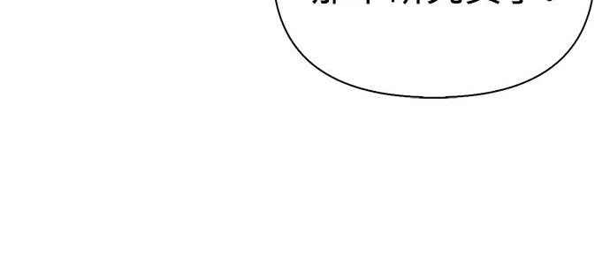 [第48话] 拍拍说话 第25页