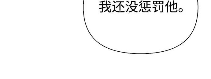 [第48话] 拍拍说话 第29页