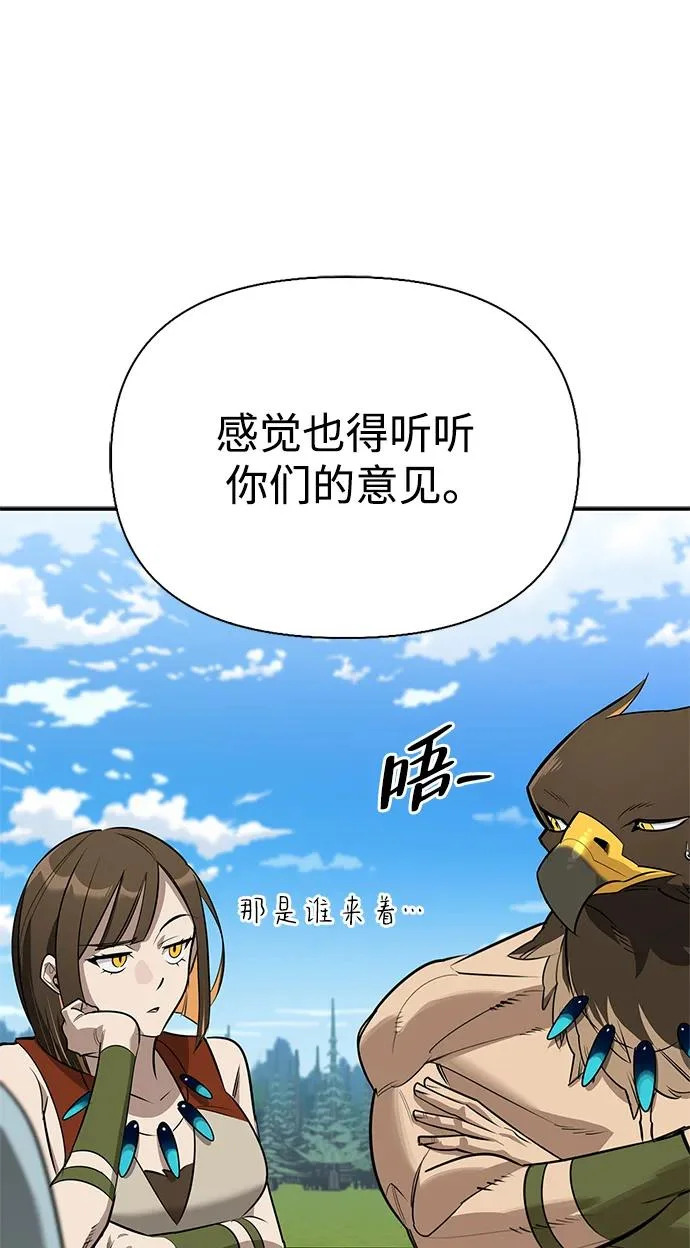 [第48话] 拍拍说话 第30页